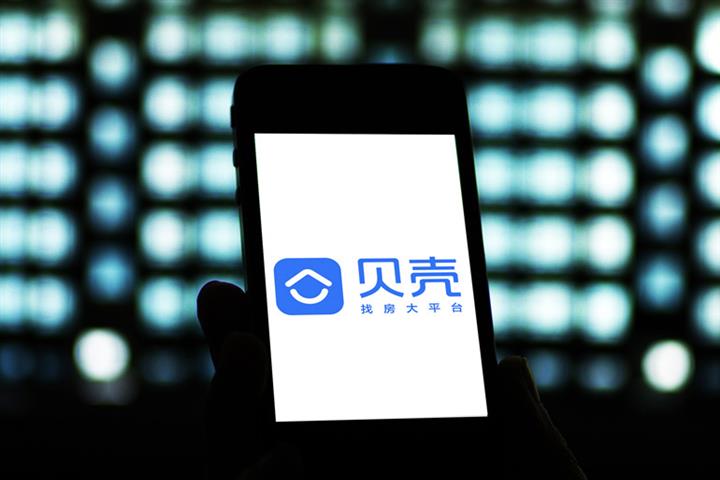 Chinese Realtor Beike Denies Executive Said Shenzhen to Ease Housing Market Curbs