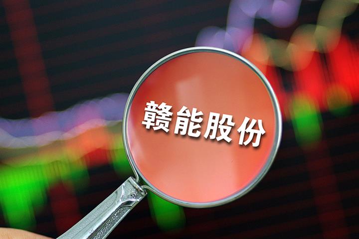 Chinese Power Supplier Ganneng Rallies on USD1.9 Billion Green Energy Plan