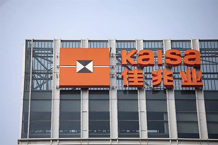 China Merchants Shekou Jumps on Strategic Tie-Up With Debt-Stricken Developer Kaisa