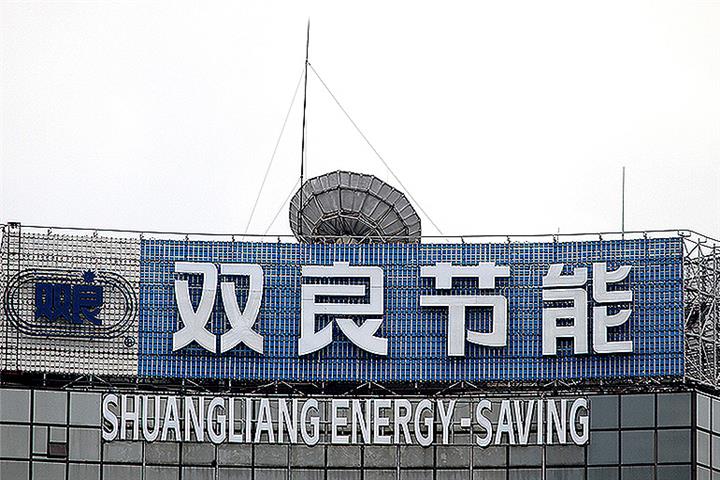 Chinese PV Wafer Maker Shuangliang Branches Into Solar Panels With USD786 Million Plant