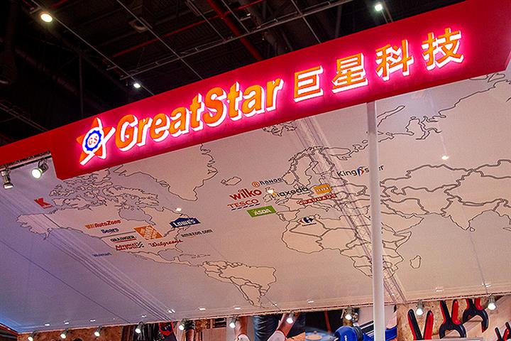 Chinese Power Tools Maker Great Star Jumps After Big US Retailer Puts In Order