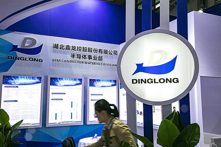 Dinglong Lands Order From Chinese Chipmaker After Developing Own Wafer Polishing Fluid