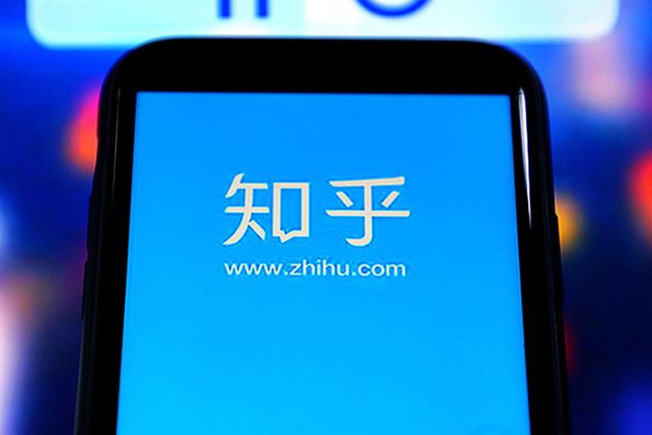 Chinese Q&A Site Zhihu Kicks Off Dual Primary Listing in Hong Kong