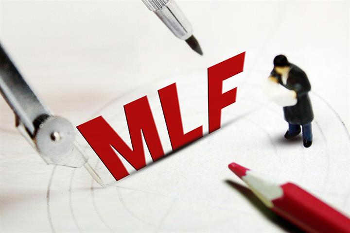 China’s Central Bank Cuts RRR, Keeps MLF Loan Rate Unchanged