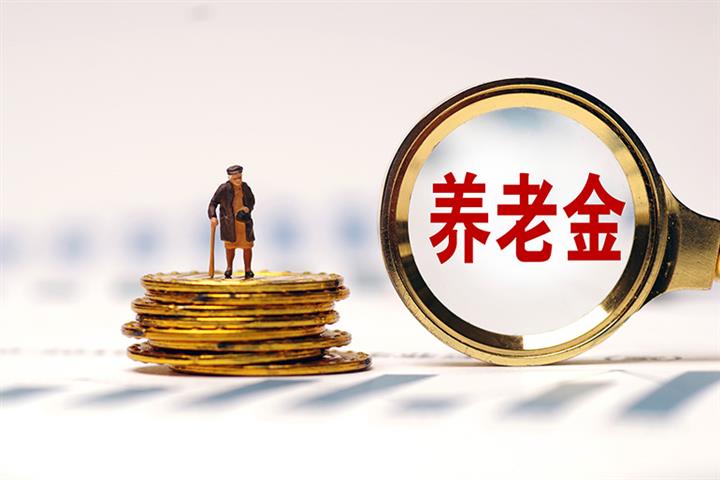 China Rolls Out Personal Pension Plan With Annual Contribution Cap of USD1,862