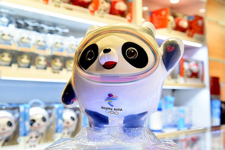 Chinese Marketer Yuanlong Gains as Quarterly Profit More Than Triples on Winter Olympic Goods