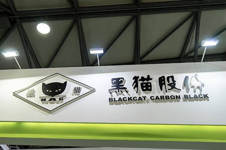 China’s Black Cat Gains on Plan to Build USD105 Million Carbon Nanotube Powder Plant