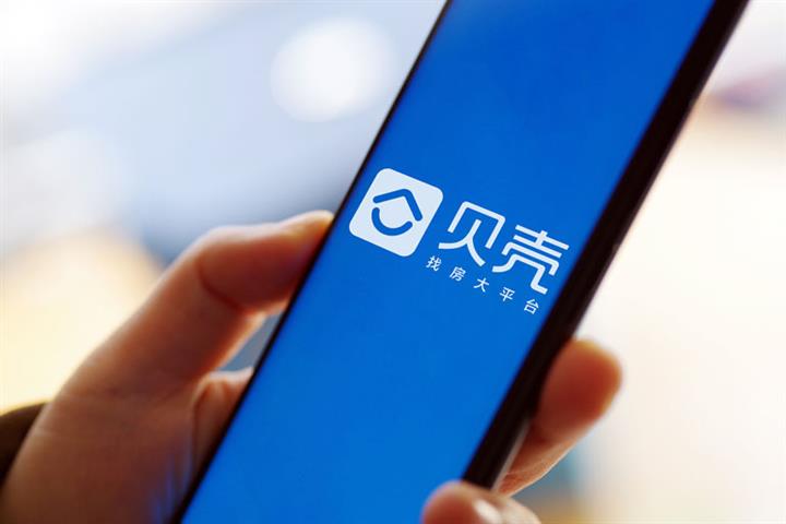 China’s Ke, Li Auto Say They Are Seeking a Solution After Being Added to US Delisting Watchlist