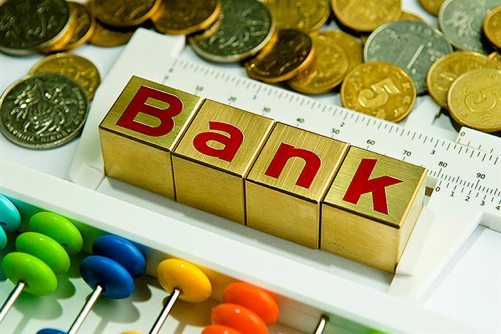 China’s Big State Banks to Offer USD240 Billion in New Inclusive Loans to Help Small Firms