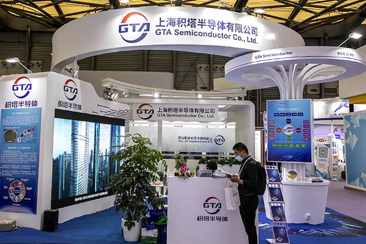 Chipmaker GTA to Invest Over USD3.9 Billion in Next Phase of Shanghai Wafer Plant