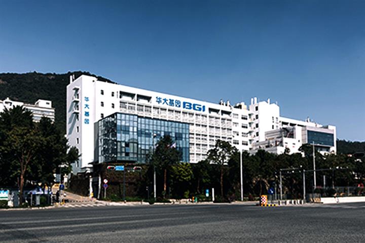 China’s BGI Gains After Developing Way to Screen for Severe Acute Hepatitis in Children