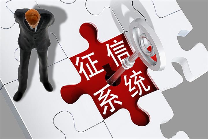 China to Launch Background Check Database for Brokers
