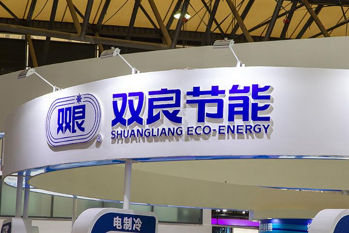 China's Shuangliang Surges After Scoring USD2.1 Billion Solar Wafer Order