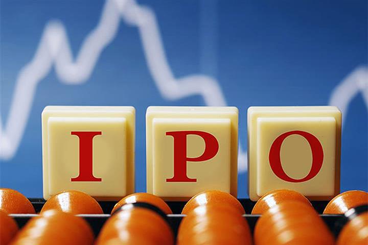 Chinese Firms Halt IPOs Amid Market Slump, Covid-19 Resurgence