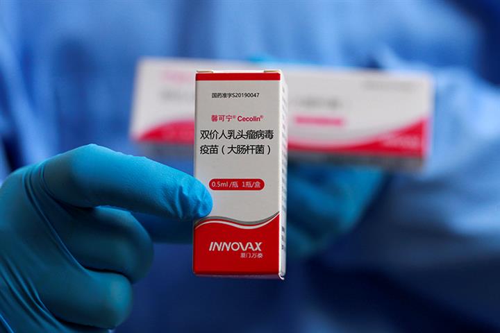 China's Wantai Surges After Gaining First Permit to Sell HPV Vaccine Abroad 