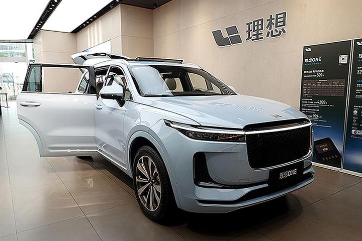 Li Auto Pulls Student Job Contracts as Electric Car Sales Drop Amid Covid-19 in China