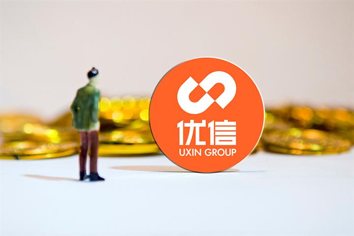 Chinese Used Car Dealer Uxin Jumps After Joy Capital, Nio Capital Inject USD100 Million 