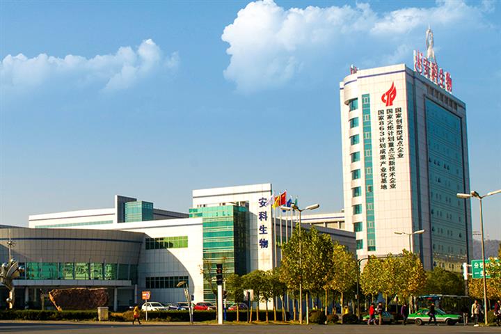 China's Anke Biotech to Take Stake in mRNA Covid Vaccines Project