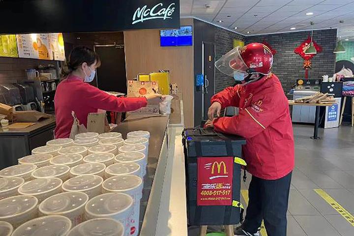 Shanghai’s McDonald’s, Domino’s, Other Foreign Fast-Food Chains Start Reopening