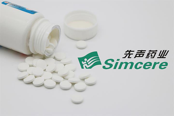 Simcere’s Covid-19 Prevention Pill Is First in China to Get Green Light to Start Clinical Trials