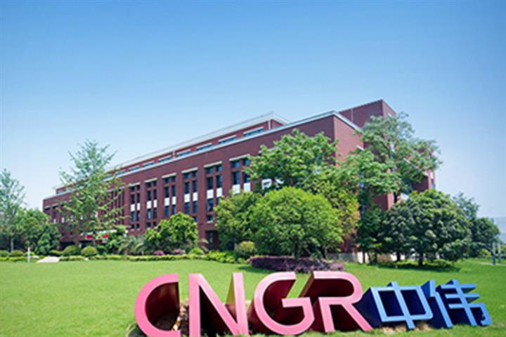 CNGR, Rigqueza Invest USD1.3 Billion to Hike Nickel Ore Processing Capacity in Indonesia