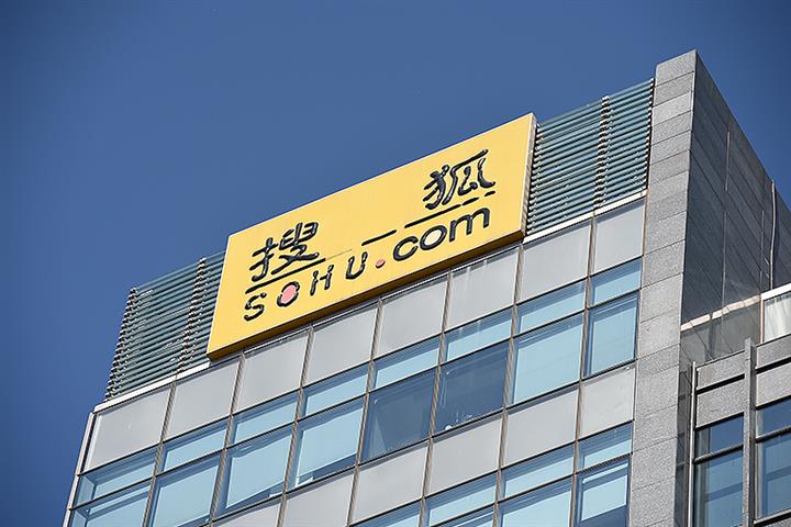 Chinese Internet Giant Sohu Says Staff Fell Foul of Email Scam