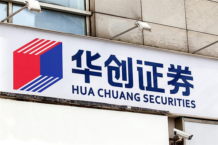 Chinese Broker Hua Chuang Lands Stake in Pacific Securities on Second Attempt