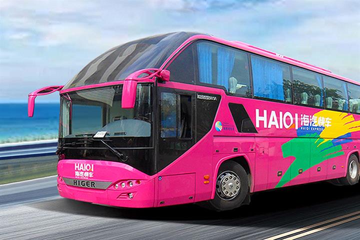 China’s Haiqi Soars After Revealing Shift From Buses to Duty-Free Business 