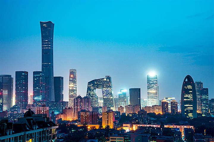 Beijing Sets Sights on Becoming Global Wealth Management Hub by 2025