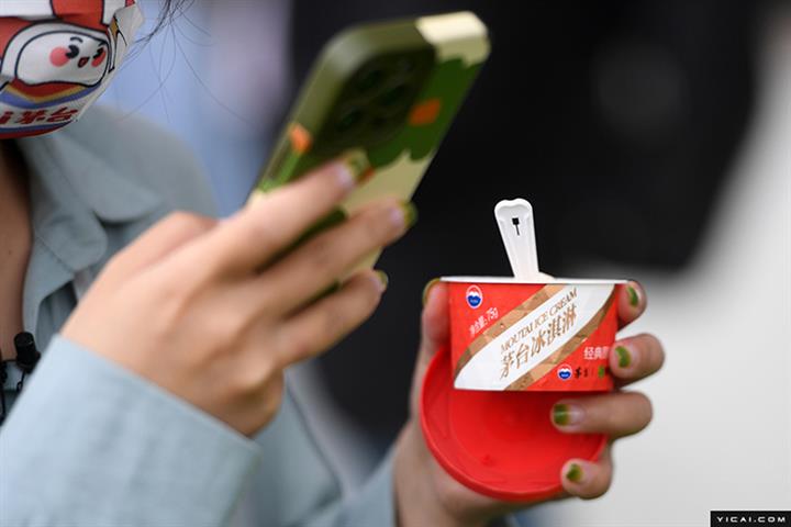 [In Photos] Chinese Distiller Kweichow Moutai’s New Boozy Ice Cream Proves a Big Hit