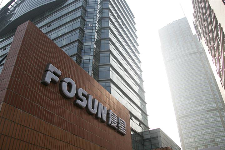 Fosun Sells Its Entire Stake in Tsingtao Brewery for USD523 Million