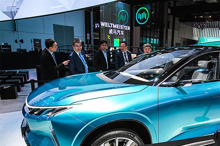 WM Motor to Become Fifth Chinese EV Startup to List in Hong Kong