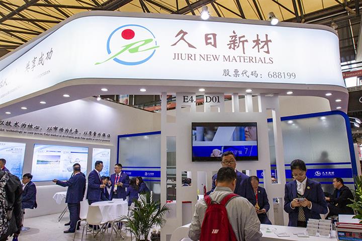 China's Jiuri Surges After Kicking Off Production of Key Chip Material 