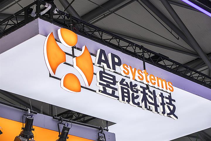 Solar Products Maker APsystem Sets IPO Subscriber Low for Shanghai’s Star Market