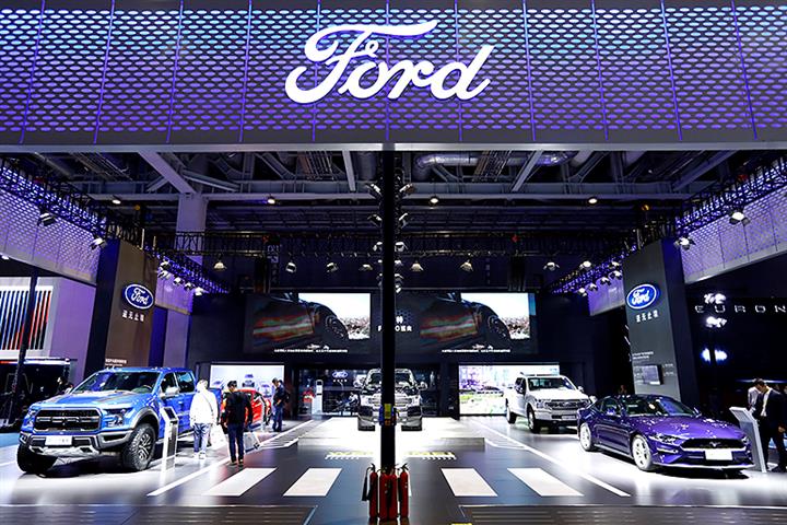 Vice President of Ford’s China JV to Step Down at Month End