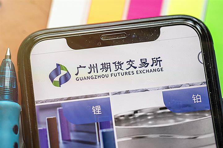 Southern China's First Futures Exchange Issues Rules Ahead of Opening 