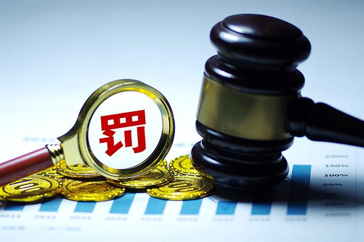 China Imposed USD3.5 Billion of Anti-Monopoly Fines Last Year