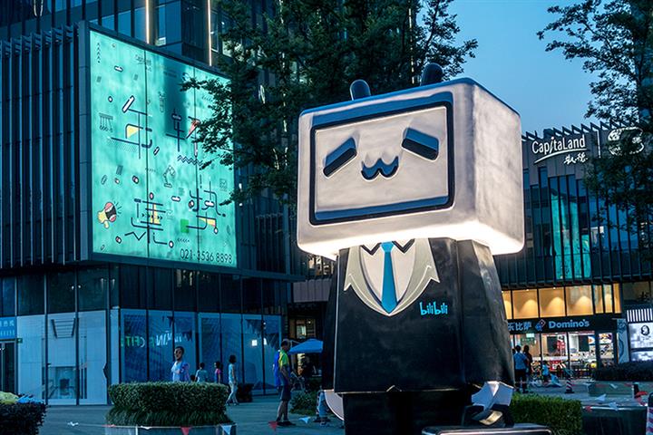 Bilibili’s Shares Tumble After Chinese Video Site’s First-Quarter Loss More Than Doubles