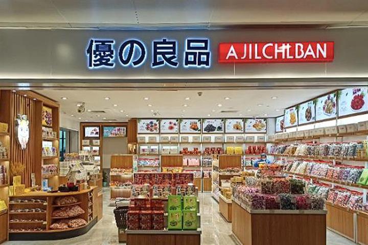 Aji Ichiban Closes Hong Kong Snack Shops, Pauses New China Mainland Franchises