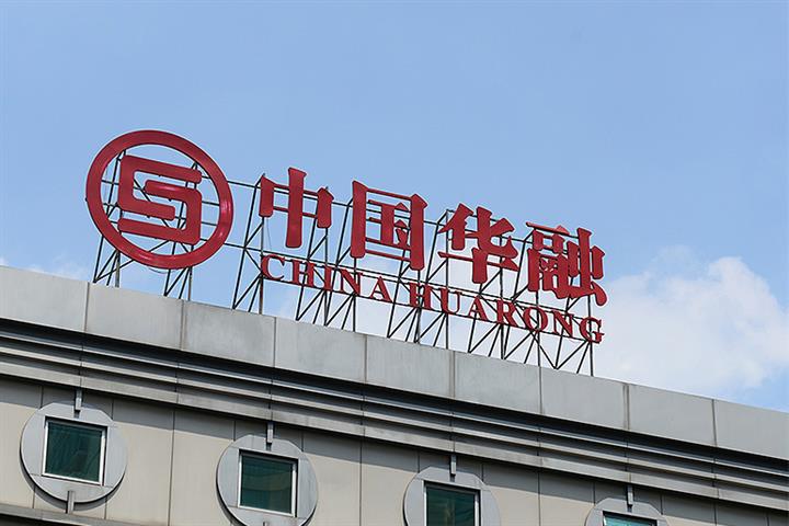 China Huarong to Sell Bank Stake to Local Gov’t Financial Firms for USD1.8 Billion 