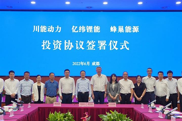 Sichuan New Energy Jumps on Tie-up With Battery Makers Svolt, Eve to Produce Battery Materials