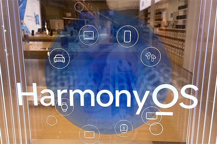 Huawei to Put HarmonyOS in Vehicles of Chery, JAC Motors