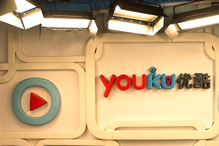Alibaba’s Youku Follows Tencent Video, iQiyi in Raising VIP Fees