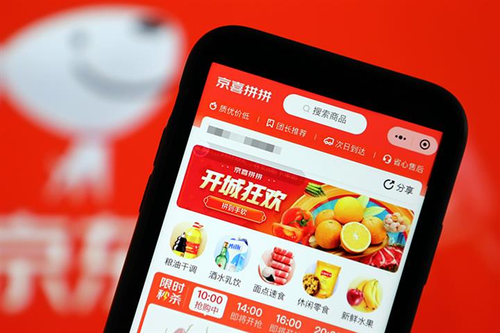 JD.Com Trims Back Bulk Buy Arm Jingxi Pinpin Amid Poor Sales