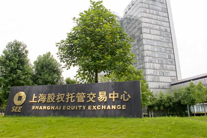 Shanghai Equity Exchange Helps Small Businesses Tide Over Latest Covid-19 Wave