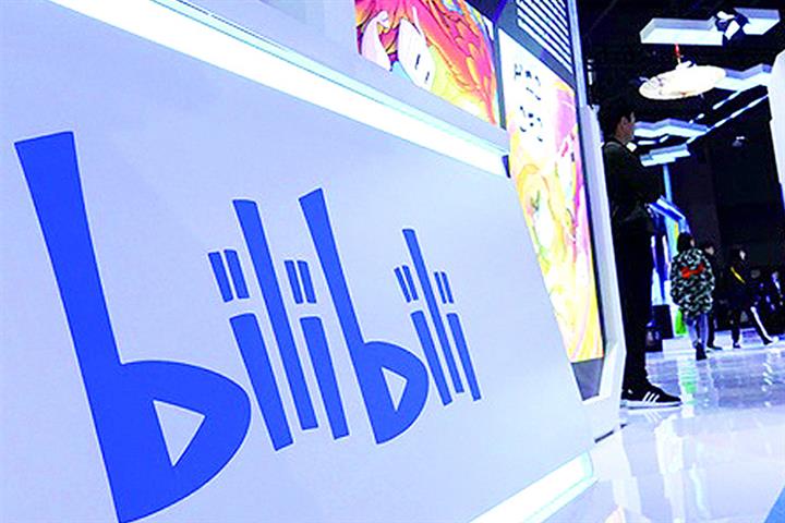 Chinese Video Site Bilibili Launches Pay-Per-View Service 