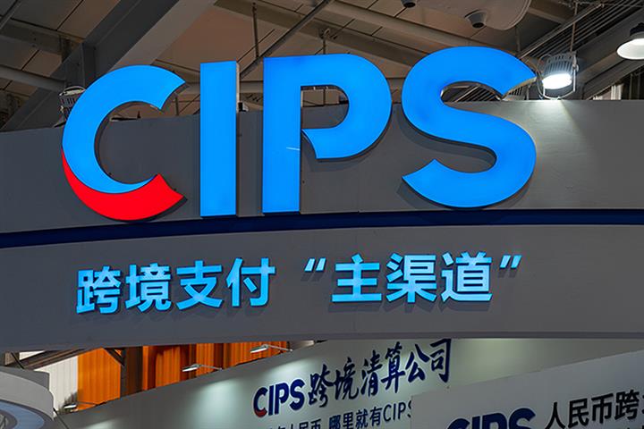 New CIPS Service Makes Tracking Cross-Border Yuan Payments Easier