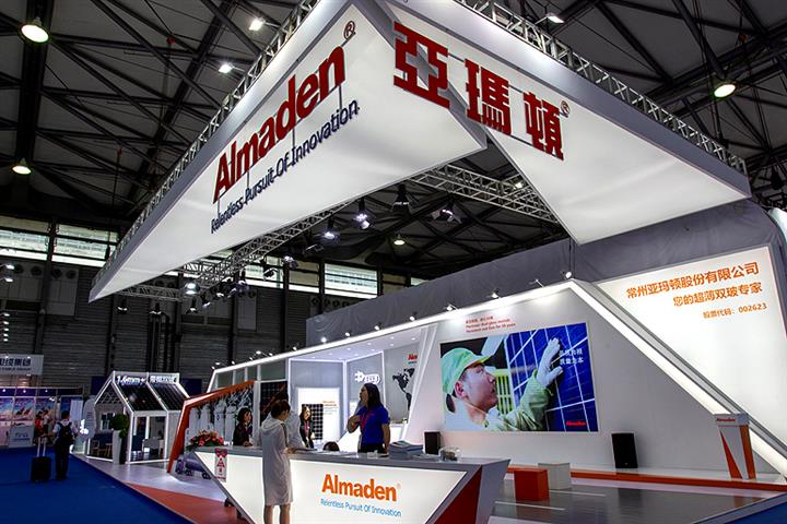 China’s Almaden Soars by Limit on USD1.1 Billion PV Glass Order From Trina Solar
