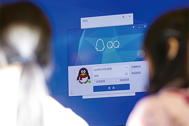 Tencent Says QQ Accounts Were Hacked With Fake QR Codes