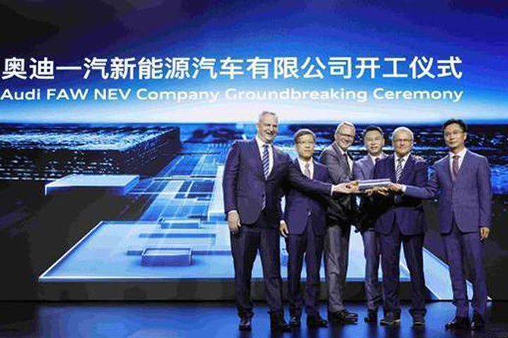 Audi-FAW Breaks Ground on German Carmaker's First EV Plant in China